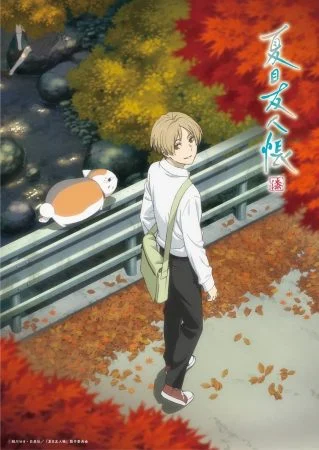 انمي Natsume Yuujinchou Shichi الموسم السابع الحلقة 3 الثالثة مترجمة