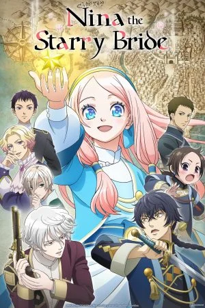 انمي Hoshifuru Oukoku no Nina الموسم الاول الحلقة 3 الثالثة مترجمة