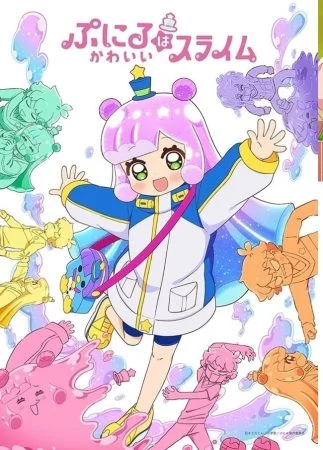 انمي Puniru wa Kawaii Slime الموسم الاول الحلقة 3 الثالثة مترجمة