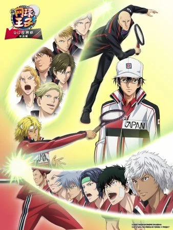 انمي Shin Tennis no Ouji-sama: U-17 World Cup الموسم الثاني الحلقة 4 الرابعة مترجمة