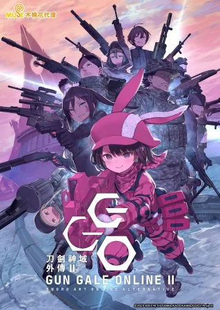 انمي Sword Art Online Alternative: Gun Gale Online الموسم الثاني الحلقة 4 الرابعة مترجمة