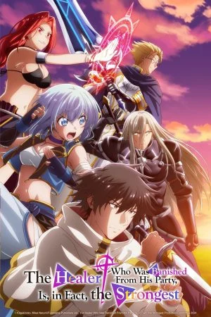 انمي Party kara Tsuihou sareta Sono Chiyushi الموسم الاول الحلقة 4 الرابعة مترجمة