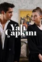 الطائر الرفراف الموسم الثالث الحلقة 22