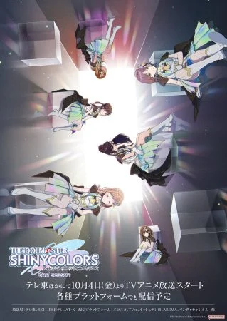 انمي THE iDOLM@STER SHINY COLORS الموسم الثاني الحلقة 4 الرابعة مترجمة