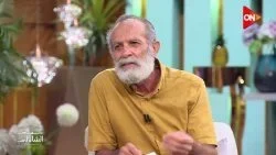 معكم مني الشاذلي 2024 – حلقة كامل الباشا