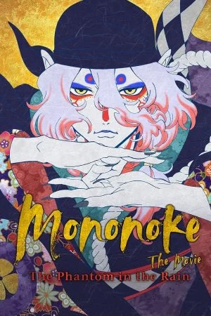 فيلم Mononoke the Movie: The Phantom in the Rain 2024 مترجم