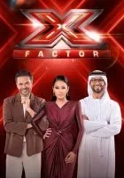 اكس فاكتور الموسم الثاني الحلقة 4