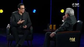برنامج سولد اوت كامل العدد الحلقة 42 مروان حامد