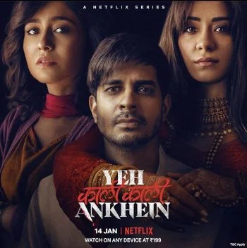 مسلسل Yeh Kaali Kaali Ankhein الموسم الاول الحلقة 8 الثامنة مترجمة