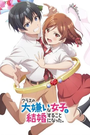 انمي Class no Daikirai na Joshi to Kekkon suru Koto ni Natta الحلقة 1 الاولي مترجمة