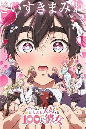 انمي Kimi no Koto ga Daidaidaidaidaisuki na 100-nin no Kanojo الحلقة 21 الحادية والعشرون مترجمة