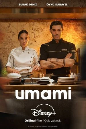 فيلم Umami 2025 مترجم