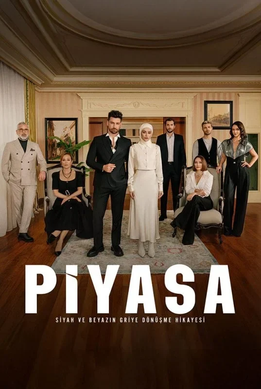 مسلسل السوق الموسم الاول الحلقة 5 الخامسة مترجمة