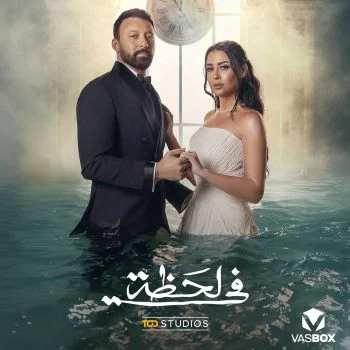 اغنية احمد فهمي فيك سر mp3