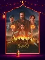 السبع الحلقة 26