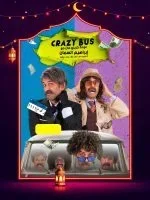 كريزي باص الحلقة 26