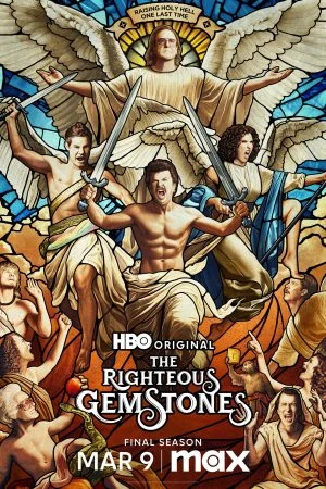 مسلسل The Righteous Gemstones الموسم الرابع الحلقة 5 الخامسة مترجمة