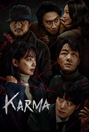 مسلسل Karma الموسم الاول الحلقة 6 السادسة والاخيرة مترجمة