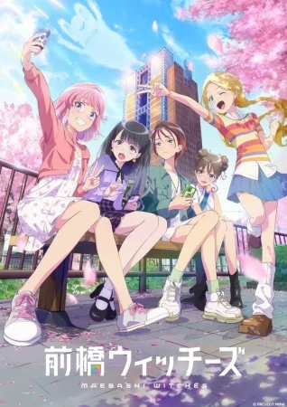 انمي Maebashi Witches الموسم الاول الحلقة 10 العاشرة مترجمة