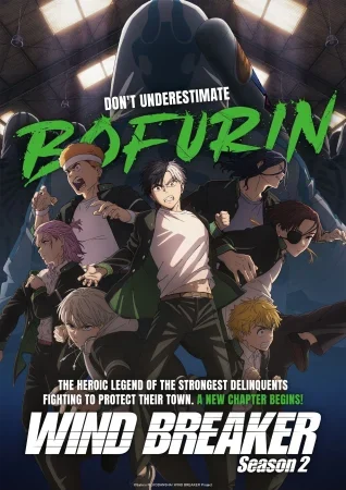 انمي Wind Breaker الموسم الثاني الحلقة 11 الحادية عشر مترجمة