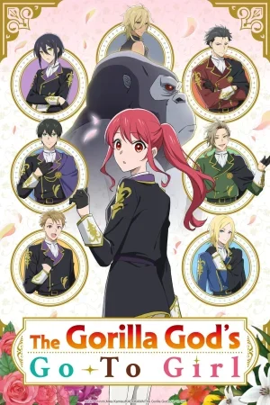 انمي Gorilla no Kami الموسم الاول الحلقة 12 الثانية عشر مترجمة