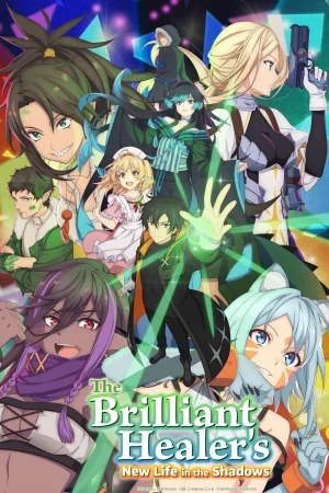 انمي The Brilliant Healer’s New Life in the Shadows الحلقة 12 الثانية عشر مترجمة
