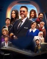 معكم مني الشاذلي 2025 – حلقة ابطال الكابتن ج2