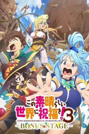 انمي Kono Subarashii Sekai ni Shukufuku wo! 3: Bonus Stage الحلقة اوفا 2 الثانية مترجمة