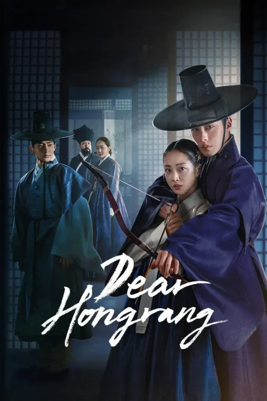 مسلسل Dear Hongrang الموسم الاول الحلقة 2 الثانية مترجمة