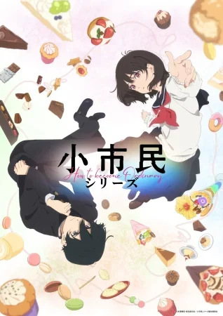 انمي SHOSHIMIN: How to Become Ordinary الموسم الثاني الحلقة 11 الحادية عشر مترجمة