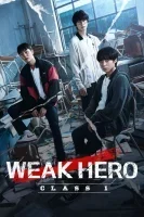 Weak Hero الموسم الاول الحلقة 7
