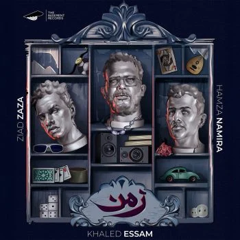 اغنية حمزة نمرة وخالد عصام وزياد ظاظا زمن mp3