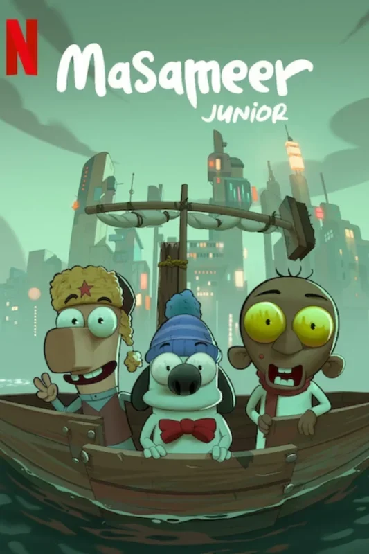 فيلم Masameer Junior 2025 مدبلج