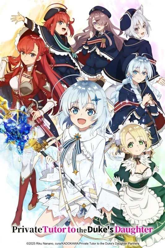 انمي Koujo Denka no Kateikyoushi الموسم الاول الحلقة 11 الحادية عشر مترجمة