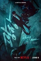 Mercy for None الموسم الاول الحلقة 4