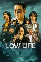 Low Life الموسم الاول الحلقة 4