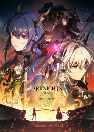 انمي Arknights: Rise from Ember الحلقة 9 التاسعة مترجمة
