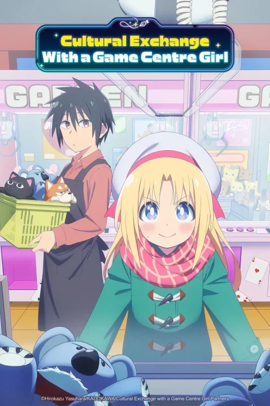 انمي Cultural Exchange with a Game Centre Girl الحلقة 9 التاسعة مترجمة