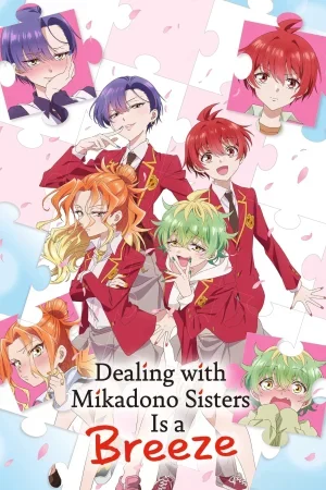 انمي Mikadono Sanshimai wa Angai Choroi الموسم الاول الحلقة 10 العاشرة مترجمة