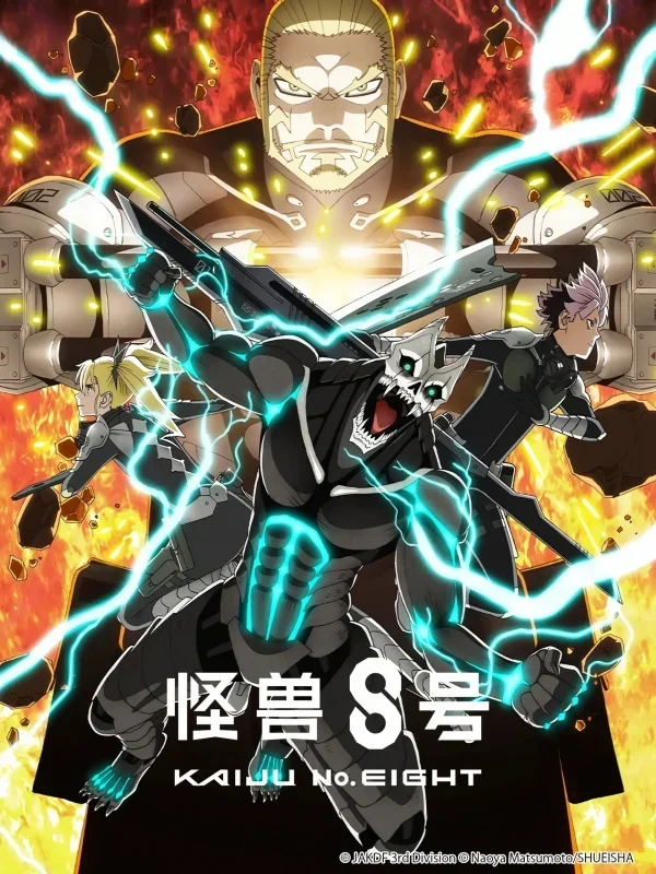 انمي Kaijuu 8-gou الموسم الاول الحلقة 21 الحادية والعشرون مترجمة