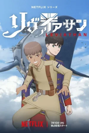 انمي Leviathan الموسم الاول الحلقة 6 السادسة مترجمة
