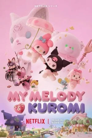 انمي My Melody and Kuromi الموسم الاول الحلقة 12 الثانية عشر والاخيرة مترجمة