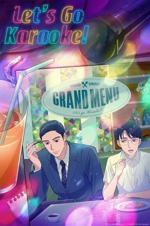 انمي Karaoke Iko الموسم الاول الحلقة 4 الرابعة مترجمة