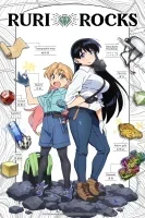 انمي Ruri no Houseki الموسم الاول الحلقة 13