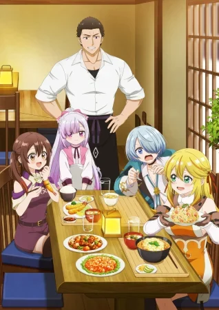 انمي Tsuihousha Shokudou e Youkoso الموسم الاول الحلقة 10 العاشرة مترجمة