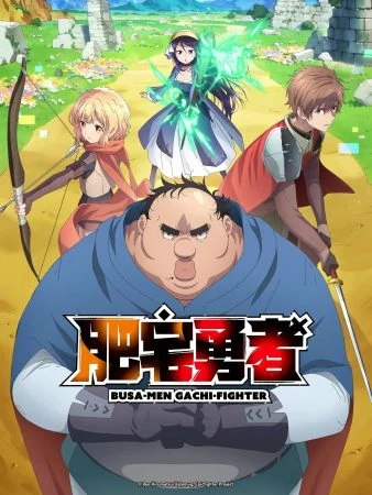 انمي Busamen Gachi Fighter الموسم الاول الحلقة 10 العاشرة مترجمة
