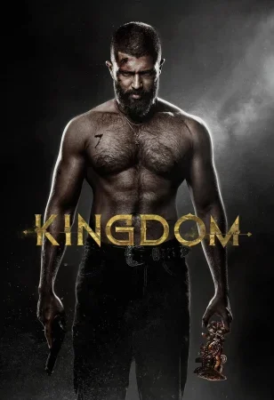 فيلم Kingdom 2025 مترجم