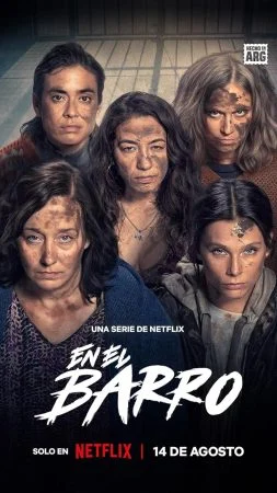 مسلسل In the Mud الموسم الاول الحلقة 8 الثامنة والاخيرة مترجمة