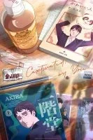 انمي Muchu sa, kimi ni. الموسم الاول الحلقة 5