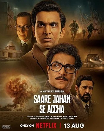 مسلسل Saare Jahan Se Accha: The Silent Guardians الحلقة 6 السادسة والاخيرة مترجمة